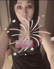 [四川-成都]草市街熟女姐姐