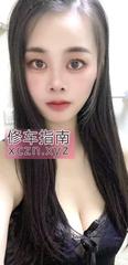 [安徽-合肥]蜀山区大胸高个白个人