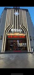 [安徽-安徽]熙悦spa