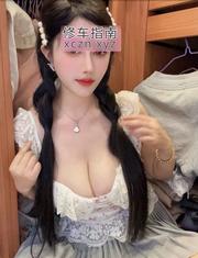 [广东-广州]性感风骚妩媚御姐可可