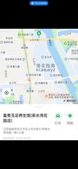 [江苏-南京]富贵玉足养生馆