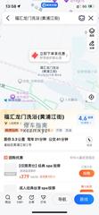 [辽宁-沈阳]龙门洗浴