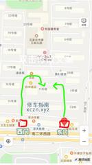 [河北-石家庄]中南社区半套