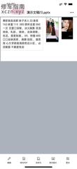 [河南-郑州]无敌大奶