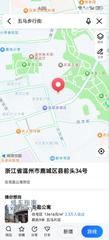[浙江-温州]瓯海小姐姐