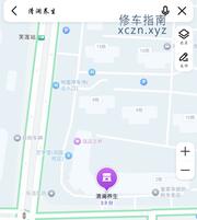 [安徽-合肥]清澜养生