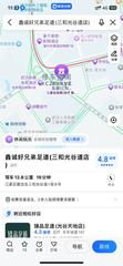 [湖北-武汉]鑫诚好兄弟足道