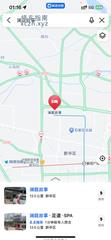 [河北-石家庄]澜庭足道