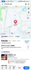 [江苏-南京]阿宝浴室