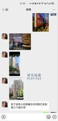 [安徽-合肥]新柔中项