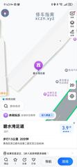 [山东-青岛]碧水湾足道