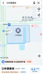 [河北-石家庄]鼎盛足道（以岭健康城凯旋门店）
