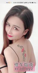 [广东-广州]番禺馨儿回归
