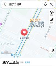 [黑龙江-哈尔滨]学府路附近康宁街