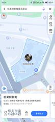 [江苏-南京]柏果树新寓spa