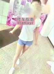 [山东-青岛]赚钱回家的熟女