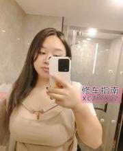 [江苏-南京]有点胖的小骚妇