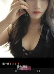 [江苏-南京]江宁00后嫩子