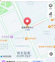 [辽宁-沈阳]浩源洗浴中心
