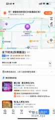 [河南-郑州]时代足浴
