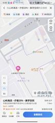 [山东-青岛]心屿海派spa，龙筋