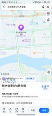 [江苏-苏州]苏州秋水伊亭
