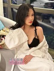 [上海-浦东新区]极品巨乳欣欣