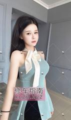 [广东-深圳]凹凸有致馨儿老师