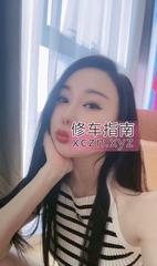 [湖北-武汉]迷人重庆小妖精