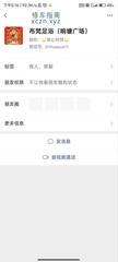 [陕西-西安]布梵足浴