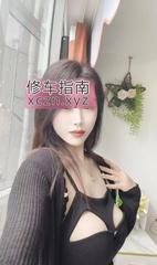 [广东-深圳]骚丝御姐小雅