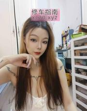 [辽宁-沈阳]大长腿大胸器女友身段