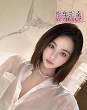 [广东-广州]性感身材温柔女友
