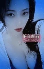[江苏-南京]秦淮丰满型少妇
