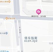 [湖北-武汉]邂逅沐足spa馆