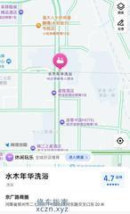 [河南-郑州]水木年华