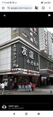 [广东-深圳]友誼水療