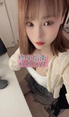 [江苏-苏州]甜美风奶茶妹