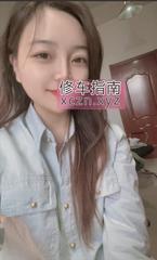 [安徽-合肥]兼职可可