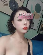 [四川-成都]东门琳达