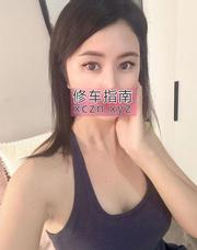 [广东-深圳]宝安佳琪回归