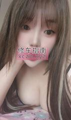 [安徽-合肥]蜀山胸器逼人璐璐