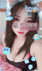 [江苏-南京]小辣椒回归了