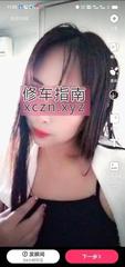 [辽宁-沈阳]m熟女母狗