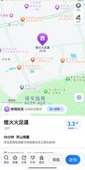 [山东-青岛]煜火火足道