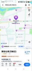 [安徽-合肥]合肥舞指仙境