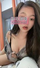[湖南-长沙]天心丰满00后