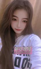 [广东-广州]广州妹子懒懒