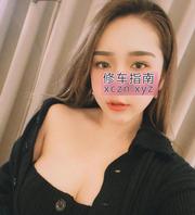 [江苏-苏州]楼凤月月
