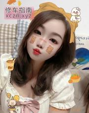 [广东-广州]三刷天河少妇